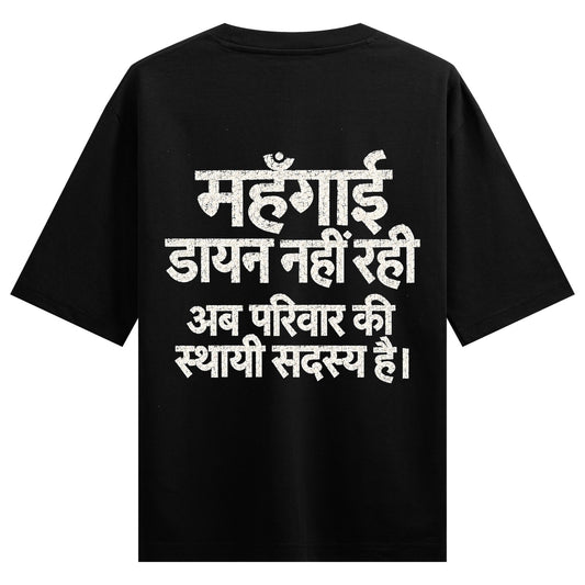 Family First Oversized T-Shirt
