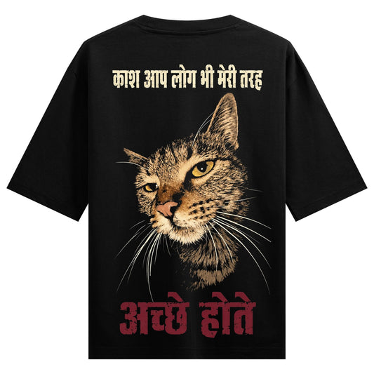 PRDGY Mein aur Mera Attitude Oversized T-shirt