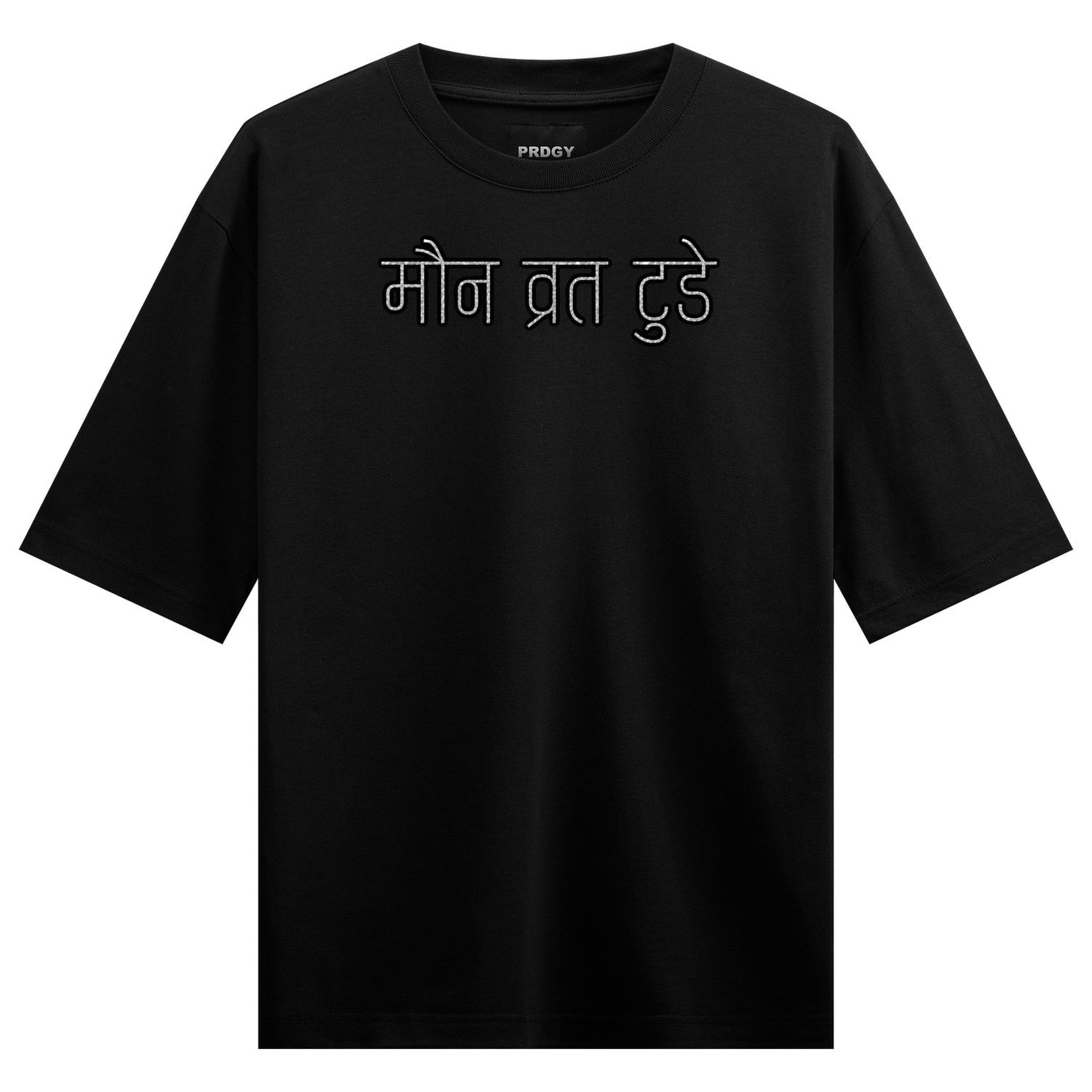 Silence Vow artwork on PRDGY oversized t-shirt