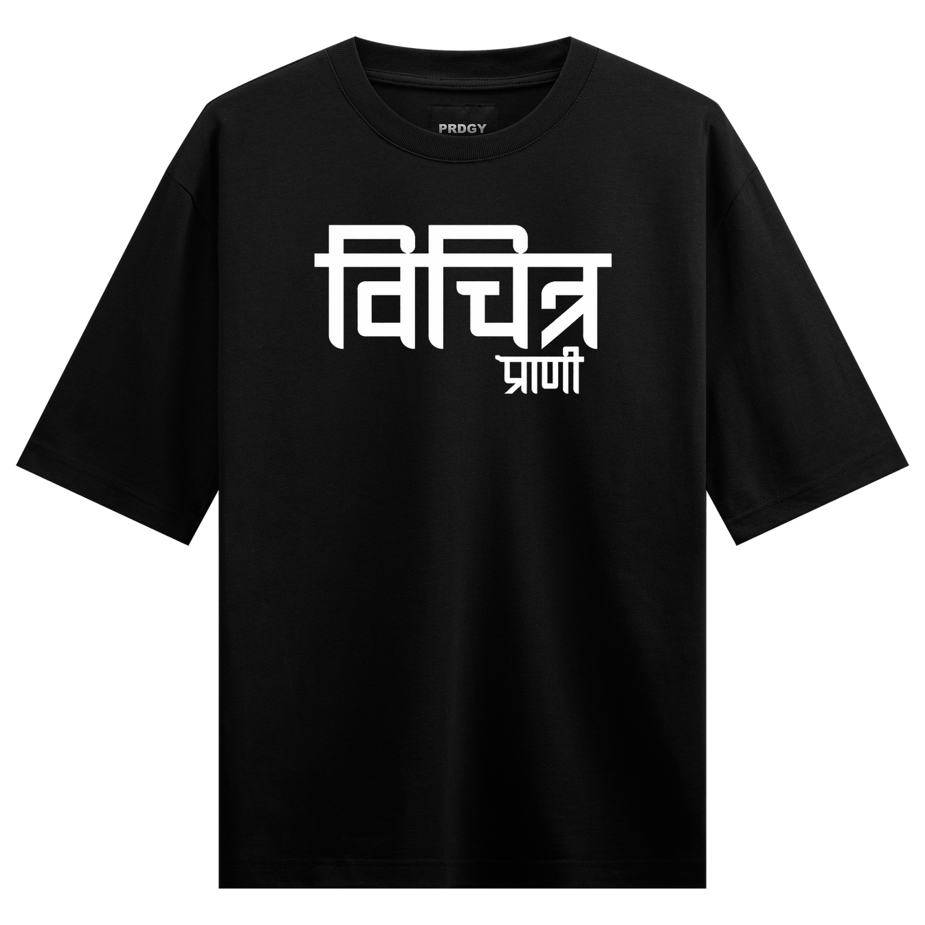 Unique Insaan Oversized T-Shirt by PRDGY — a graphic depicting a unique human figure, streetwear design