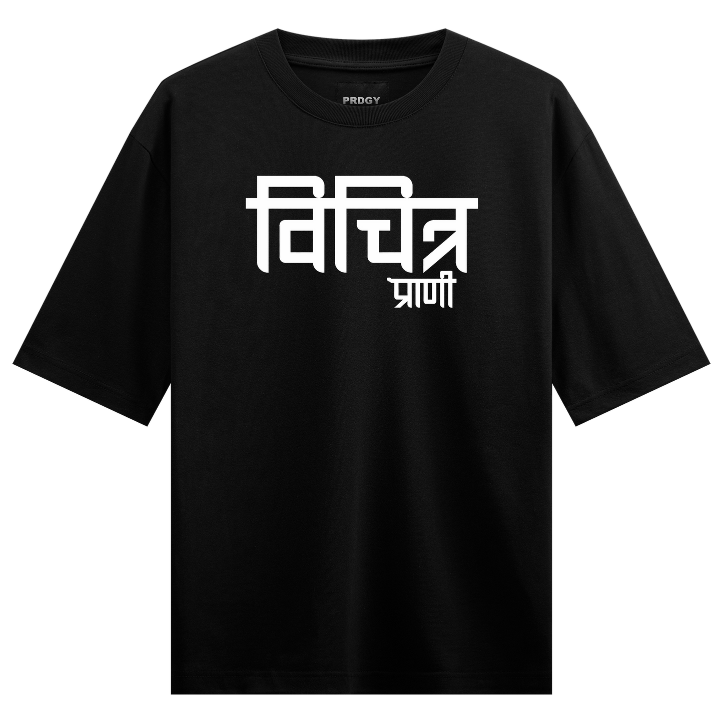 PRDGY Unique Insaan Oversized T-shirt