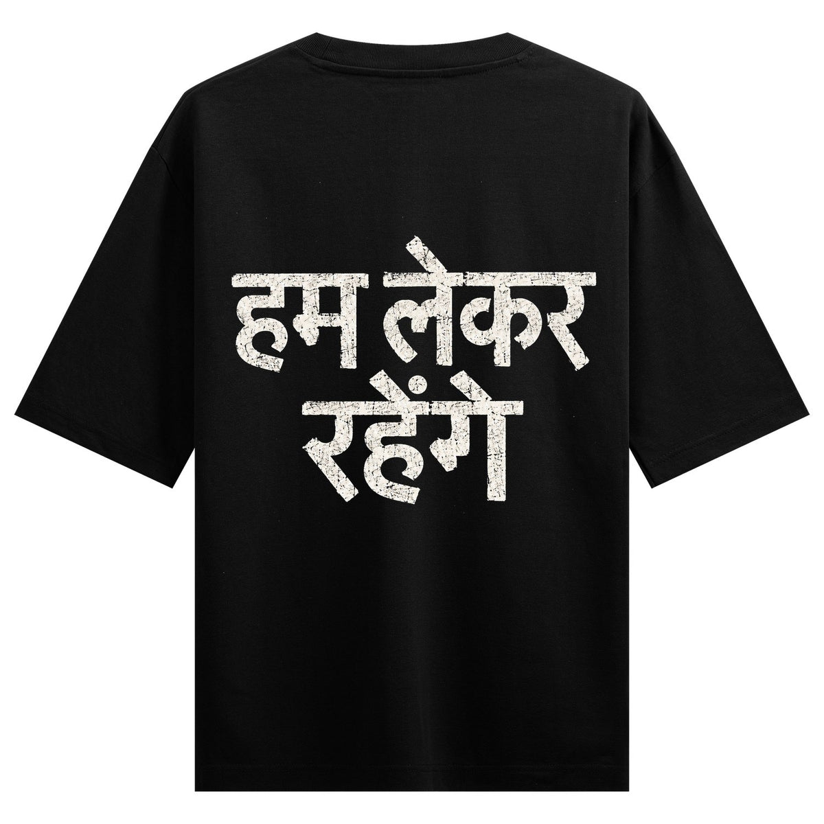 We Will Stay Oversized T-Shirt