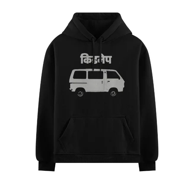PRDGY Kidnep Oversized Hoodie