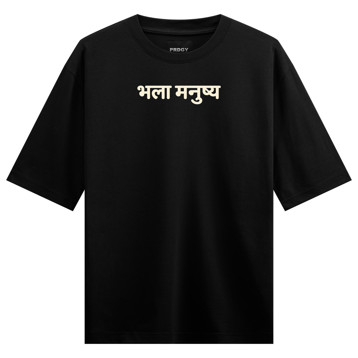 Black t-shirt with cream-colored Sanskrit text भल मन ष य centered on the chest in bold minimalist typography on PRDGY over...