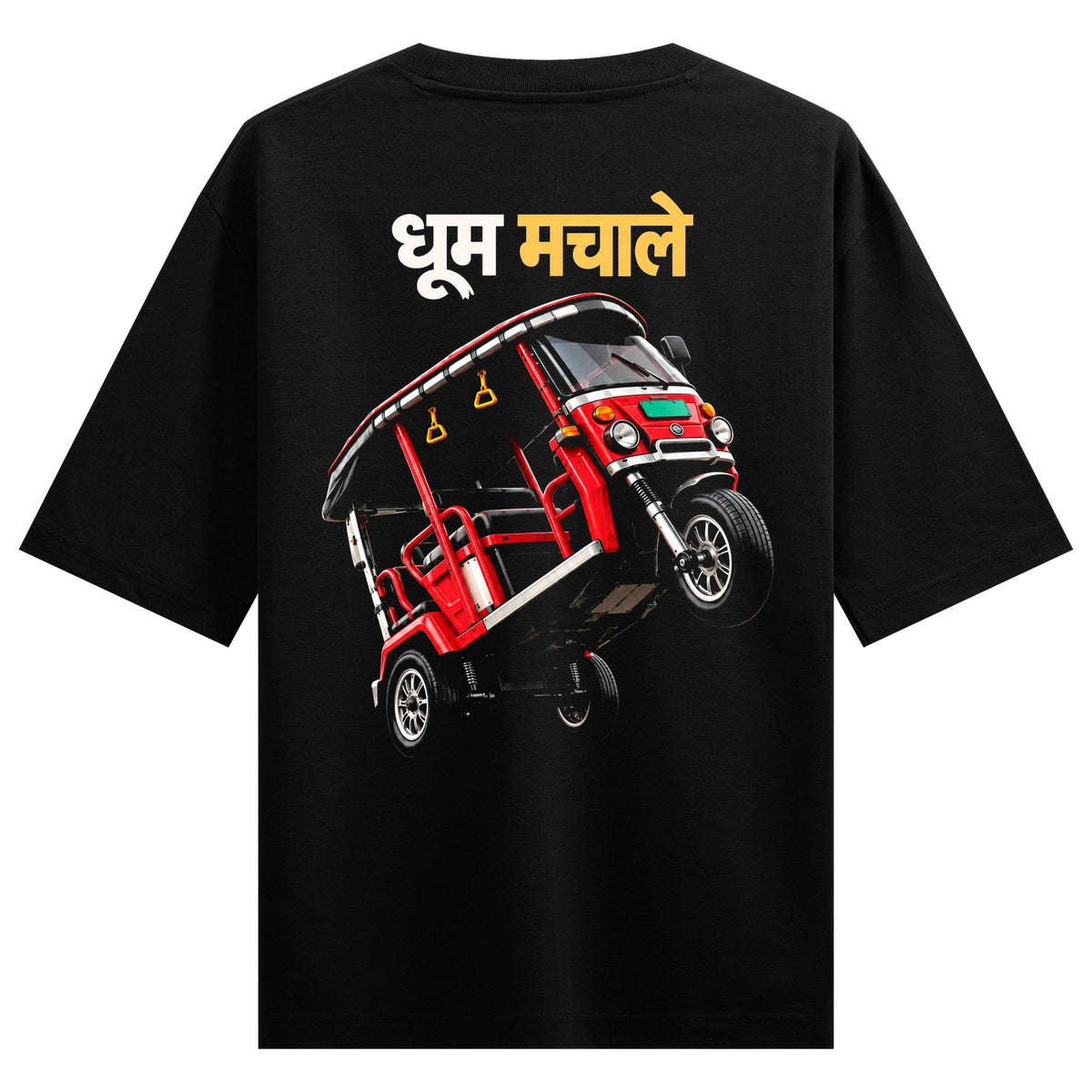 A red auto rickshaw with wheels in the air illustrated against a black background with Hindi text above on PRDGY oversized...