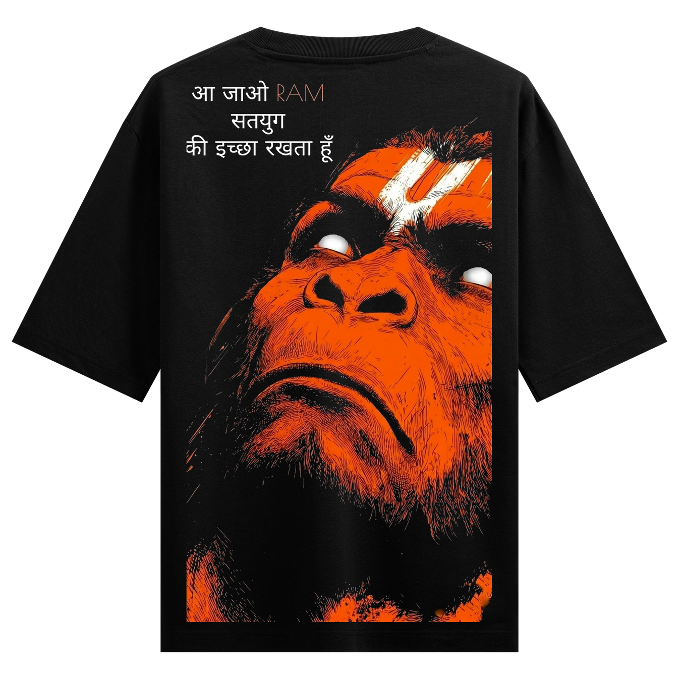 Satyug Calling Oversized T-Shirt by PRDGY — Bold Hindu deity graphic with Sanskrit text, spiritual design