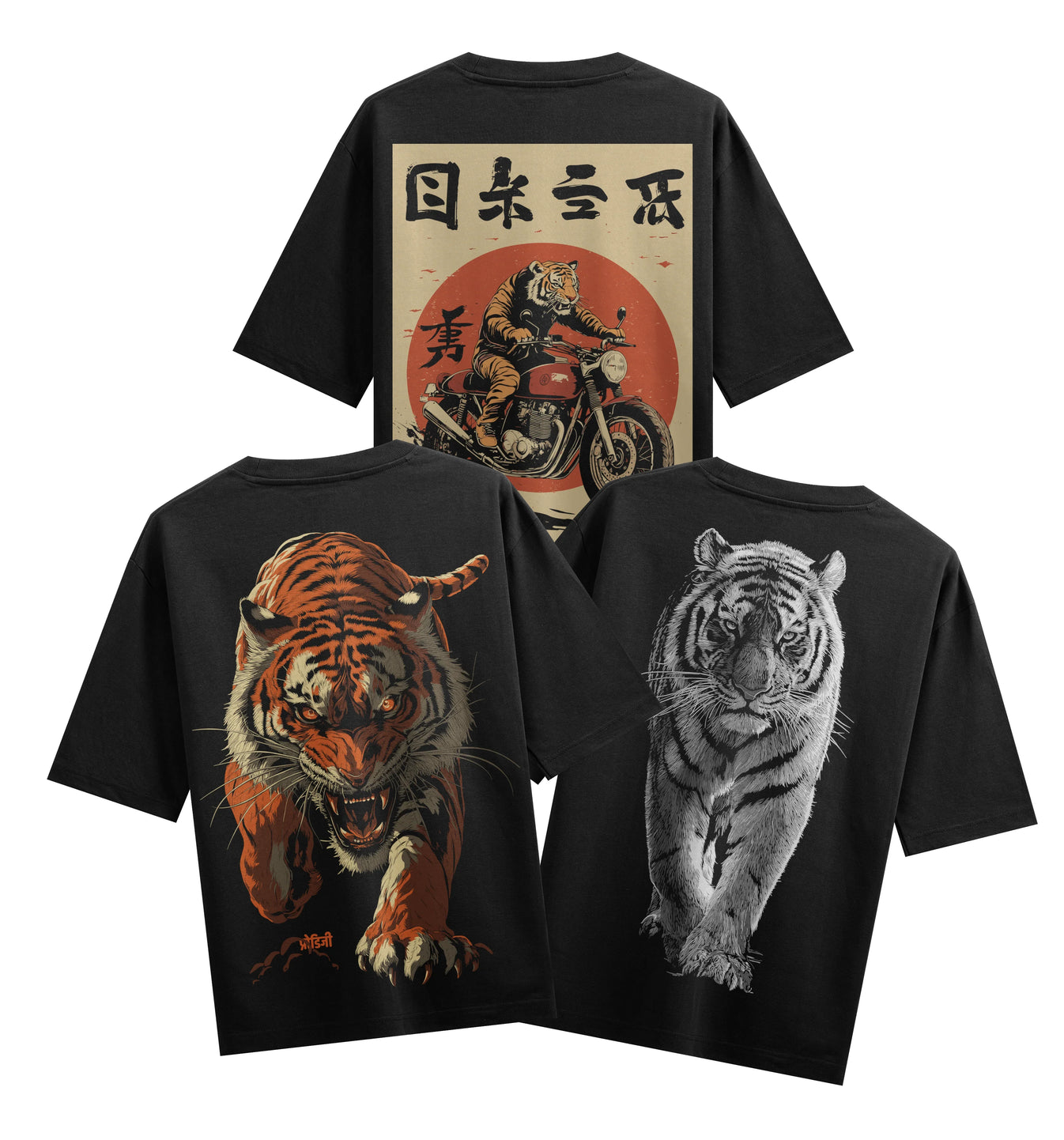 Tiger artwork on PRDGY oversized t-shirt