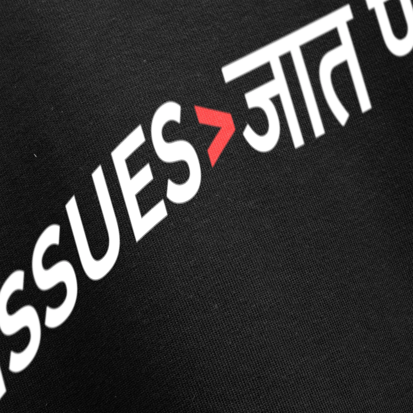 PRDGY Issues Oversized T-Shirt