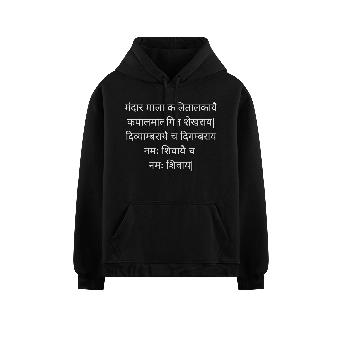 Shiva artwork on PRDGY hoodie