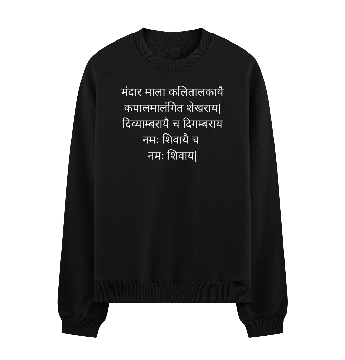 Shiva artwork on PRDGY sweatshirt