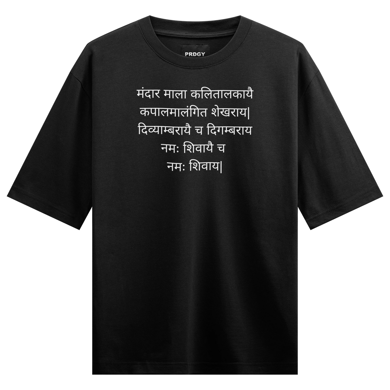Shiva artwork on PRDGY oversized t-shirt