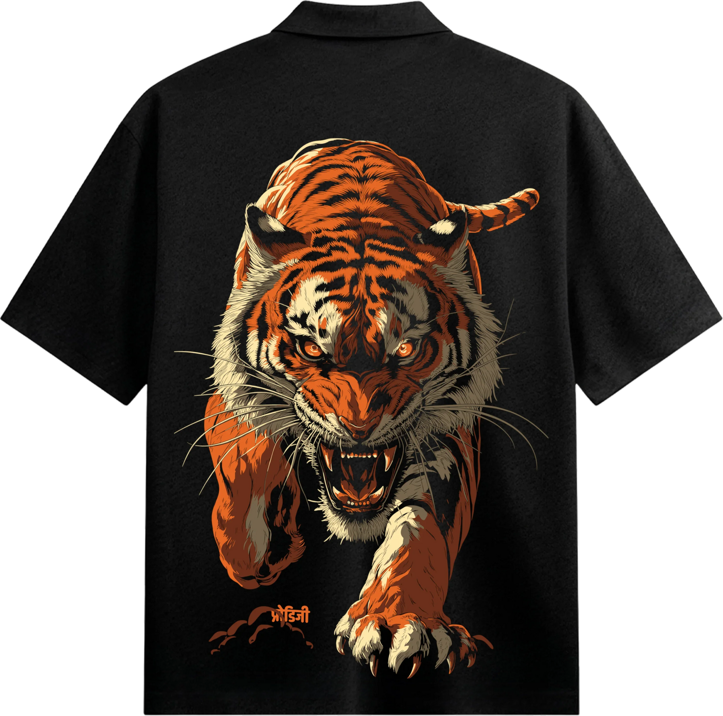 PRDGY Tigerbaazi Oversized Half-Shirt