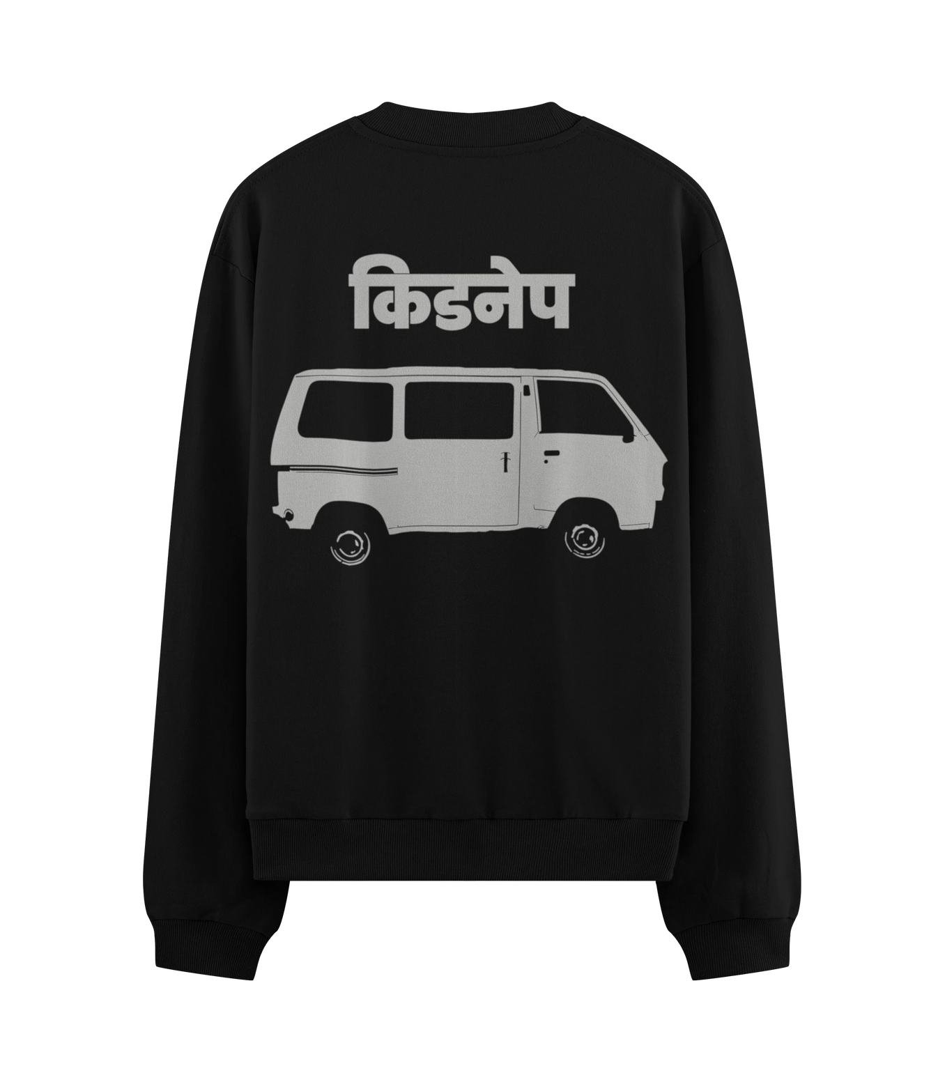 Maruti Suzuki Omni artwork on PRDGY sweatshirt