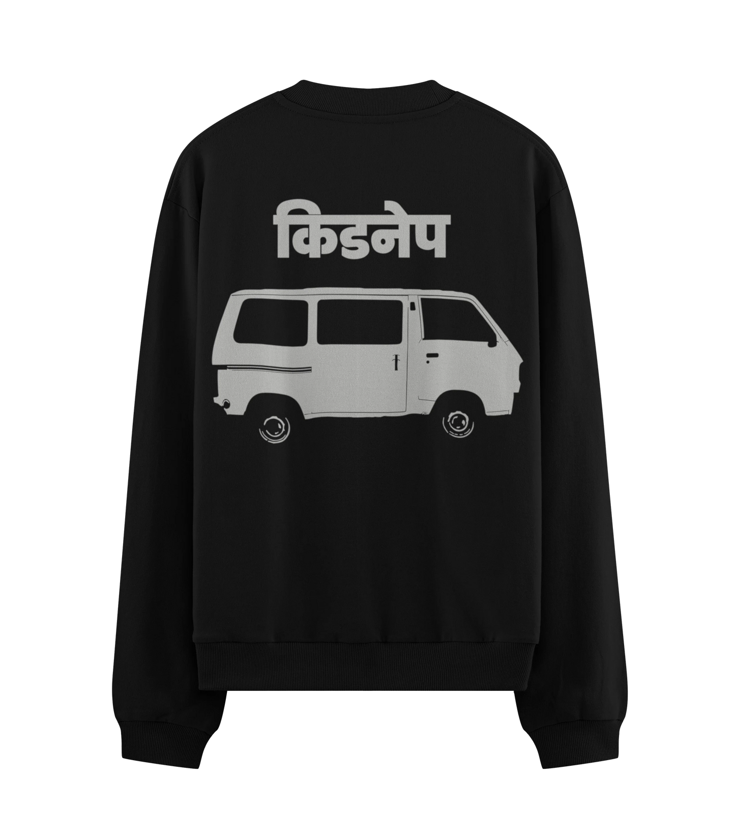 PRDGY Kidnep Oversized Sweatshirt