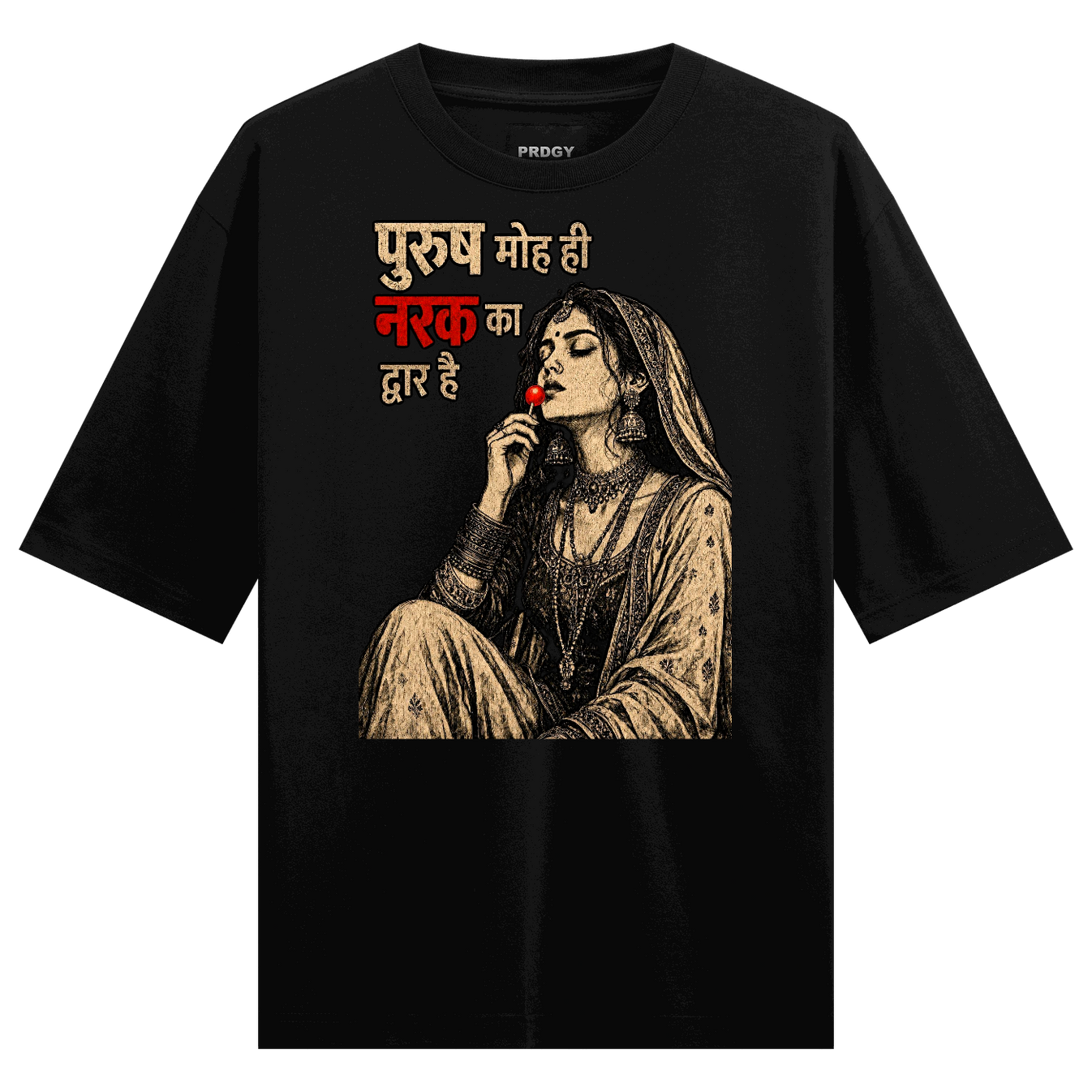 PRDGY Moh Ka Darwaza Oversized t-shirt