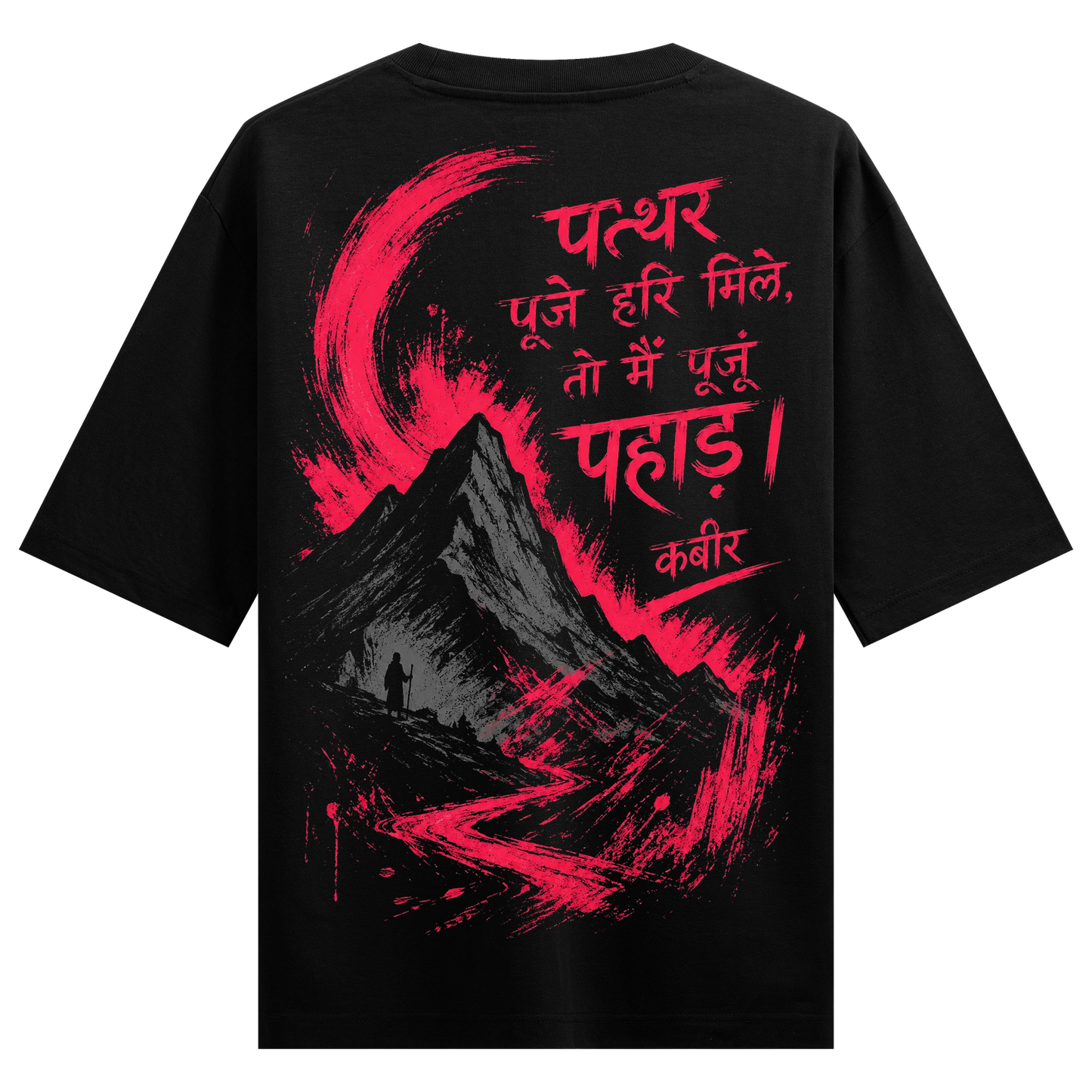 PRDGY Mountain Paglu Oversized T-shirt