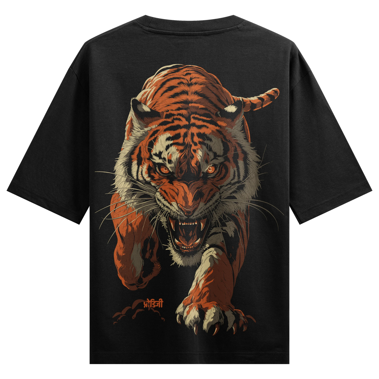 PRDGY Tigerbaazi Oversized Hoodie