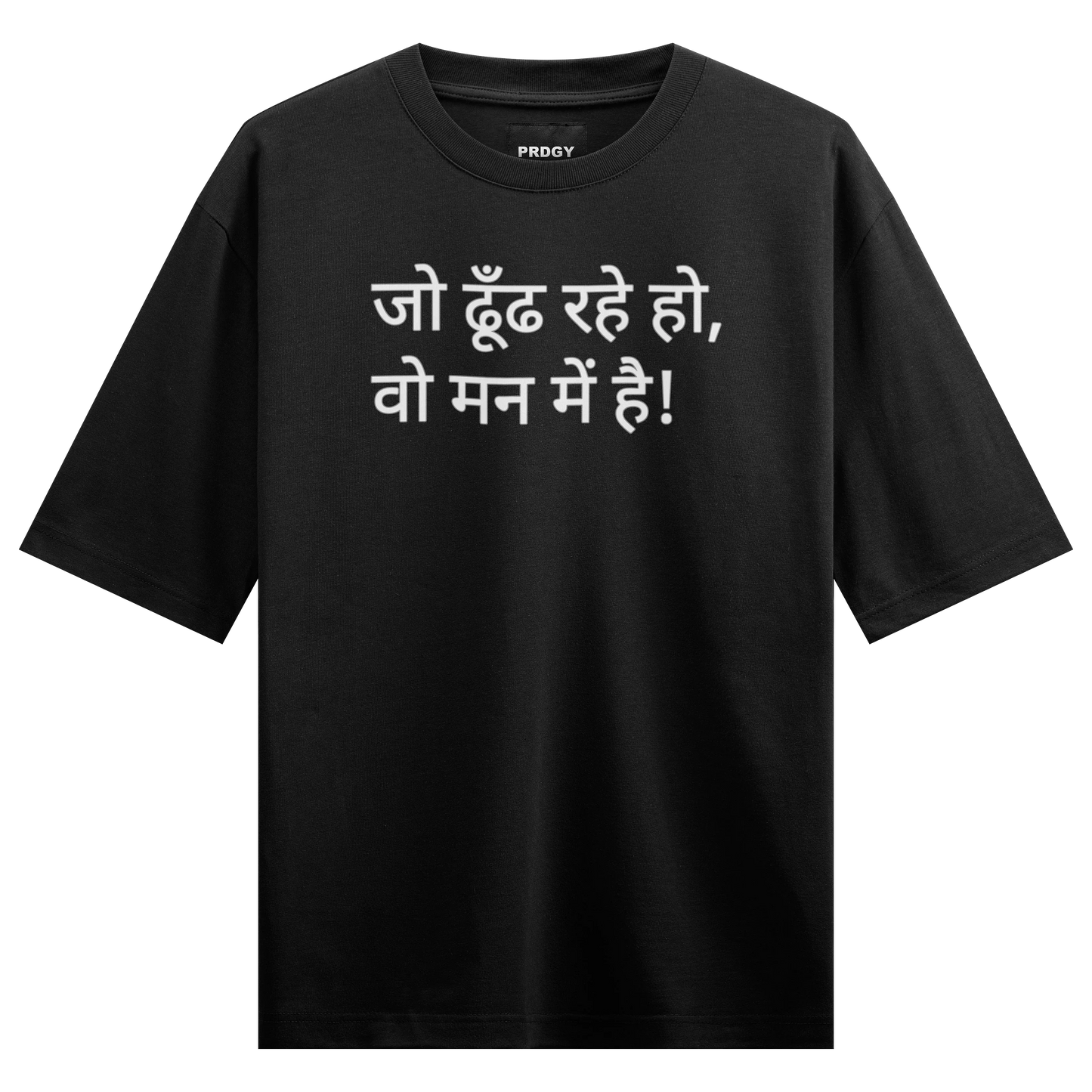 PRDGY Within Oversized Sweatshirt