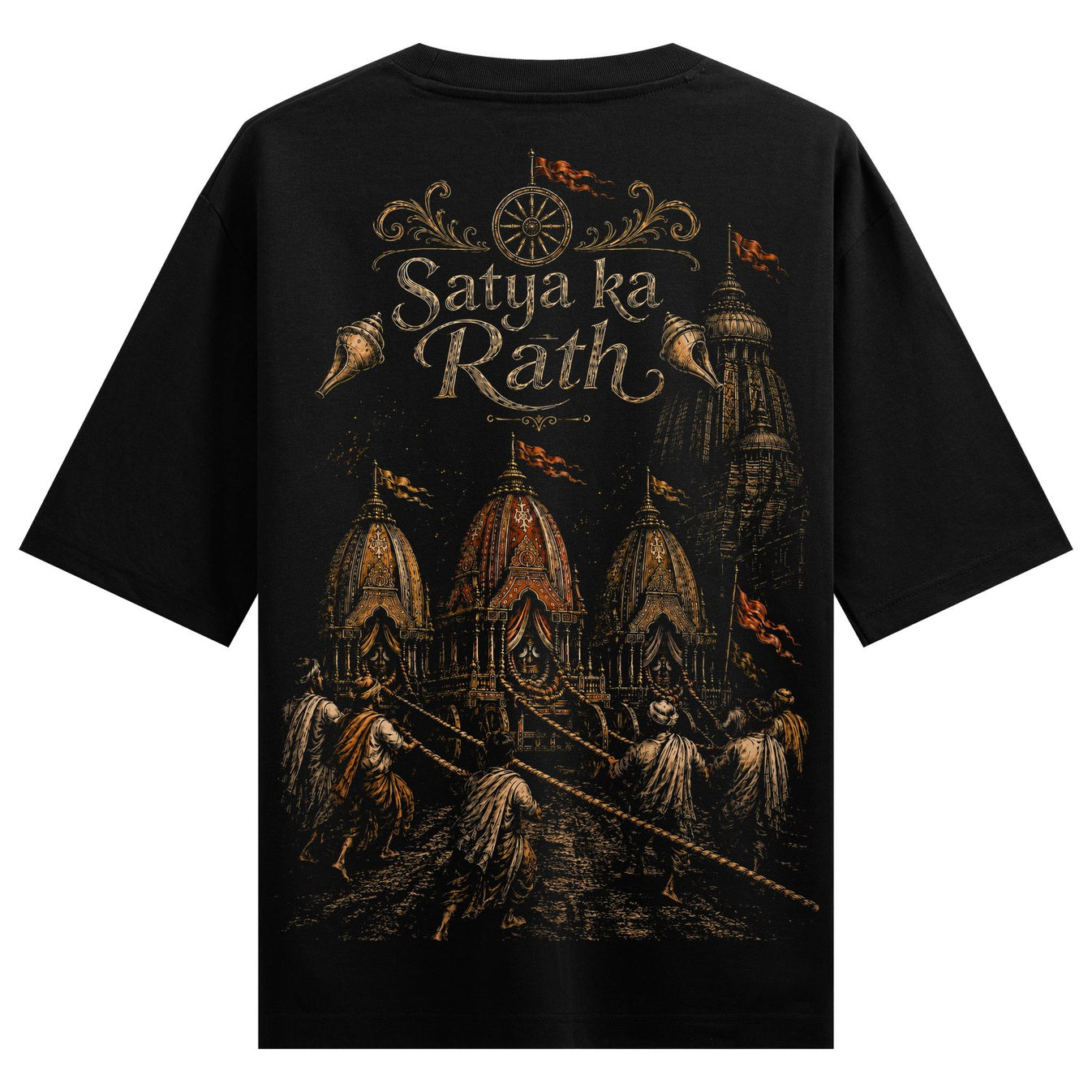 Chariot Procession artwork on PRDGY oversized t-shirt