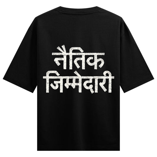 Naitik Jimmedari Oversized T-Shirt