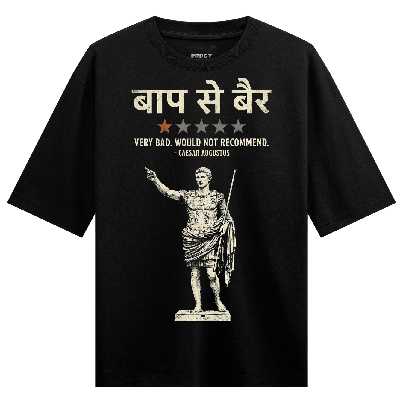 Sakt Launda Review Oversized T-Shirt by PRDGY — Hindi text with a one-star rating and a quote about fatherhood, cultural