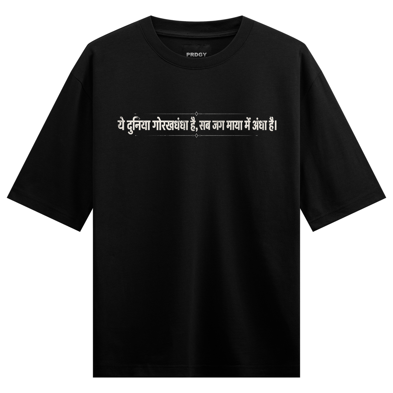 PRDGY Gorakhdhandha Oversized T-Shirt