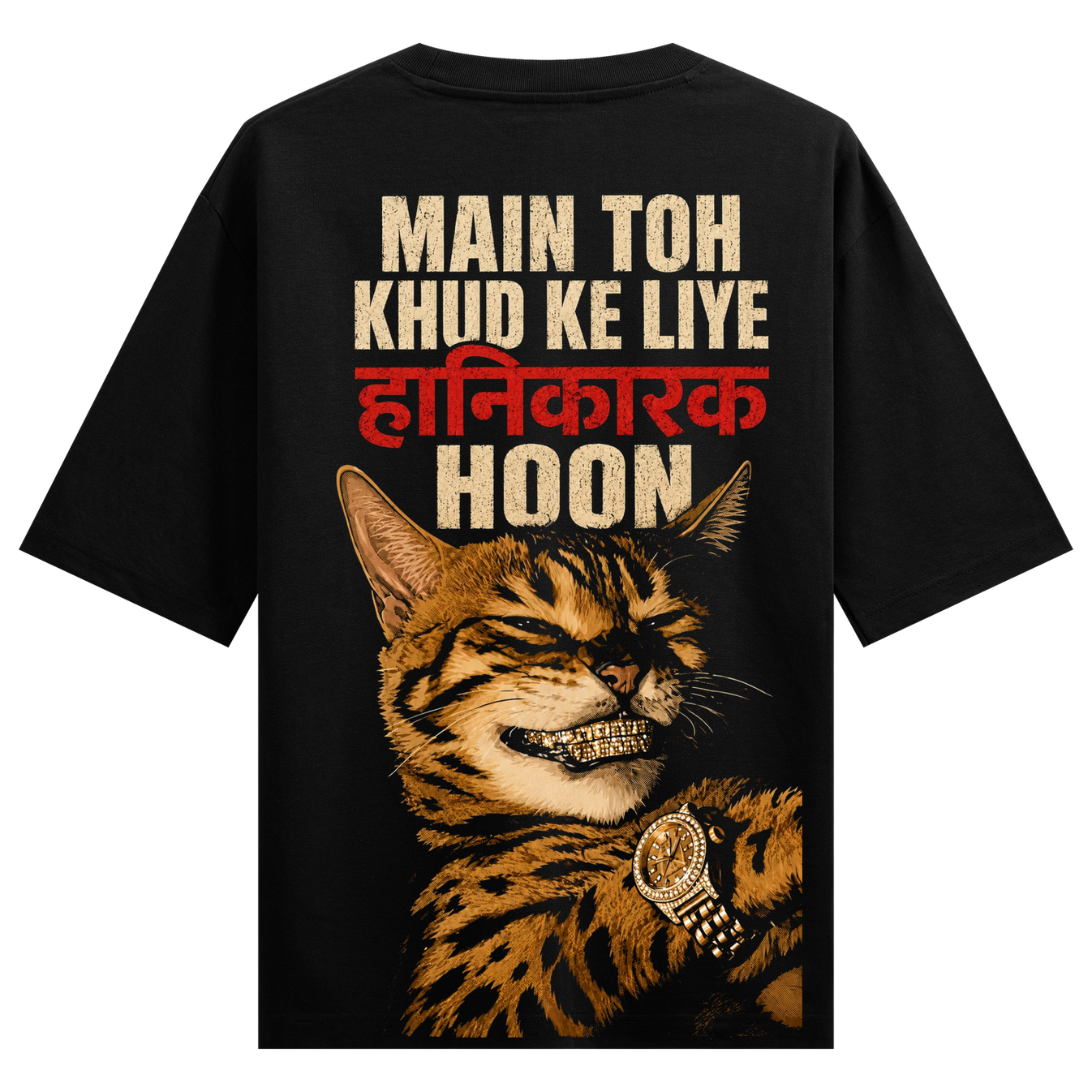 Prdgy Khud Se Khatra Oversized T-shirt