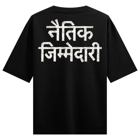 Naitik Jimmedari Oversized T-Shirt
