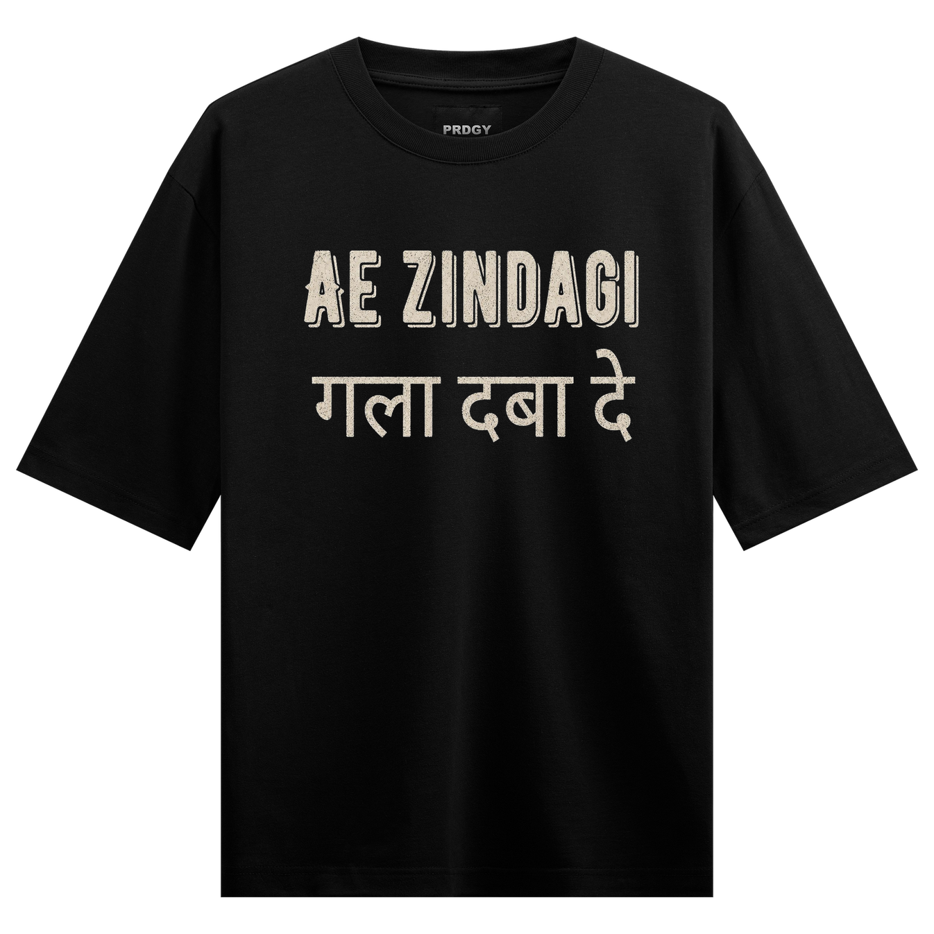 PRDGY Life's Grip Oversized T-shirt
