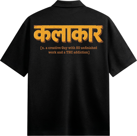 PRDGY Kala Kar Oversized T-shirt