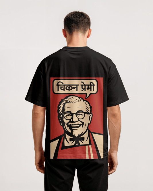 Prdgy Fried Chicken Back Oversized T-Shirt - PRDGY