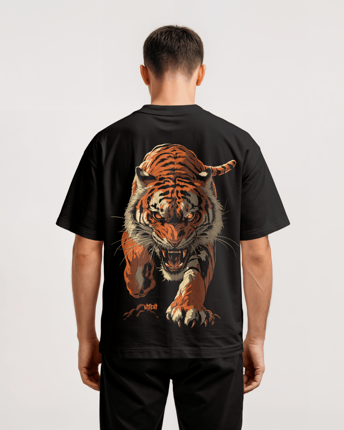 PRDGY TigerBaazi Back Print Oversized T-Shirt - PRDGY