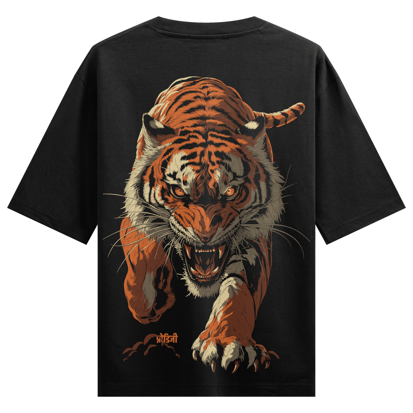 Tiger artwork on PRDGY oversized t-shirt