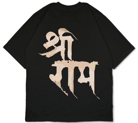 Shree Ram Oversized T-Shirt - PRDGY