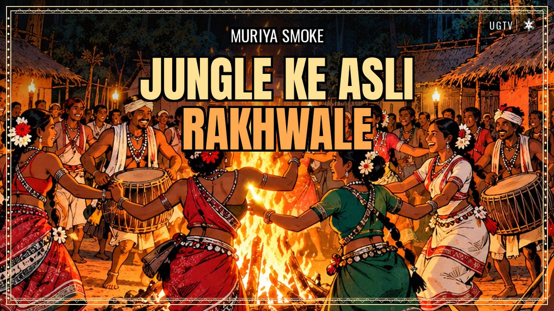 Muriya Smoke: jungle ke asli rakhwale