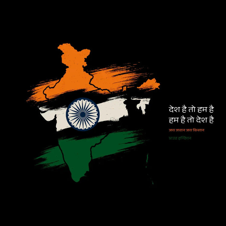 IND-PRDGY