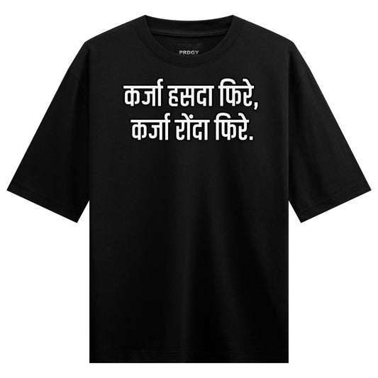Personal Loan Oversized T-Shirt by PRDGY — features a powerful Hindi quote about personal loan and its cyclical nature,
