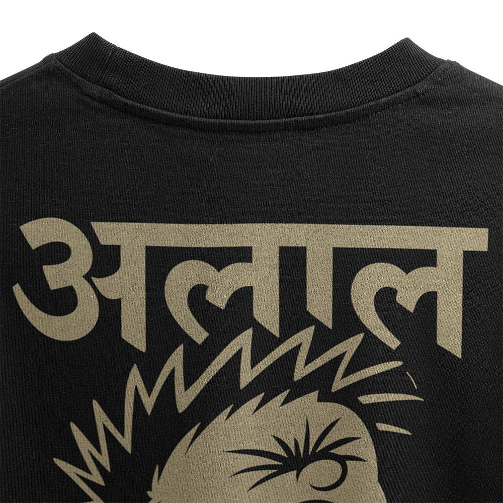 Prdgy Alal Back Oversized T-Shirt
