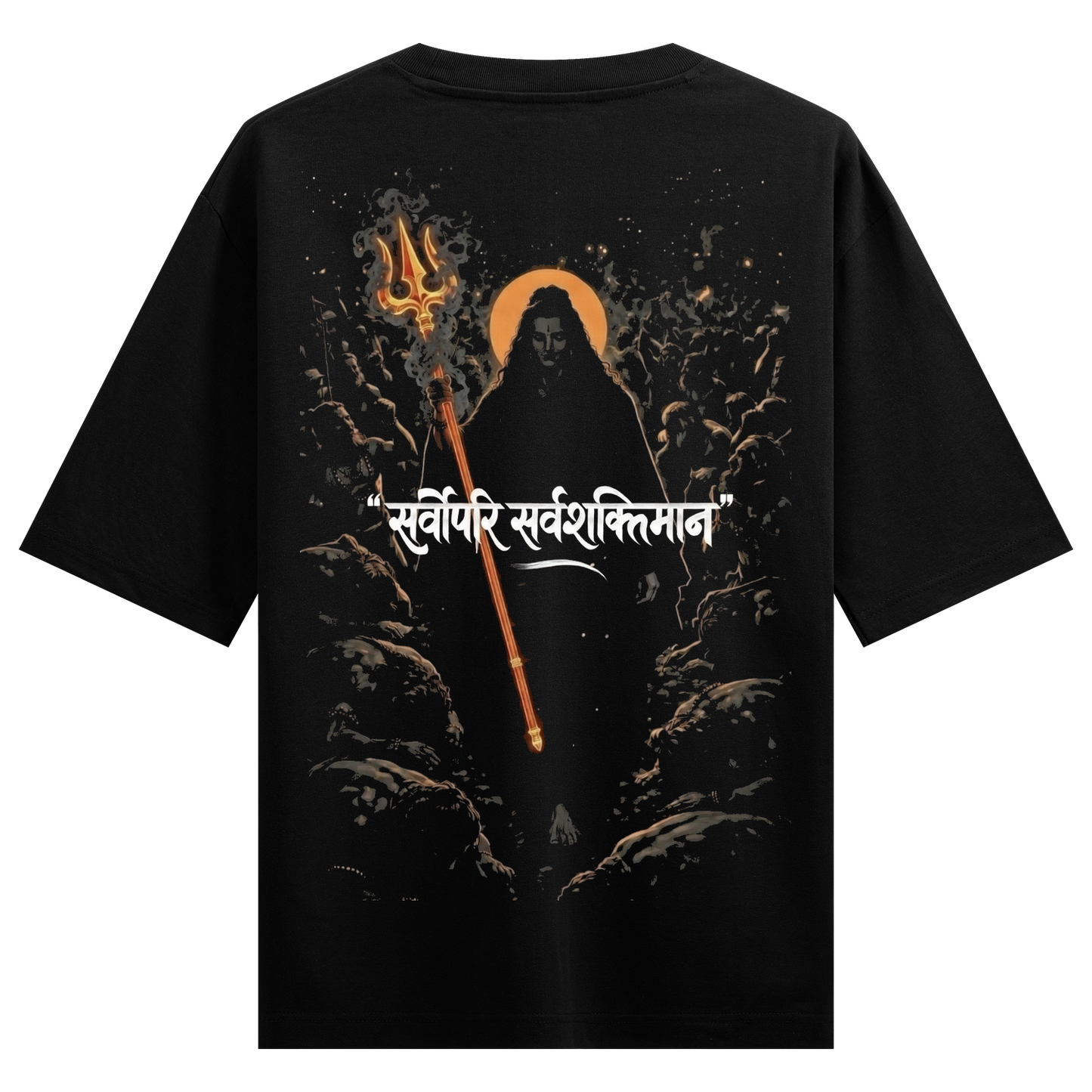 PRDGY Shaktiman Oversized T-shirt