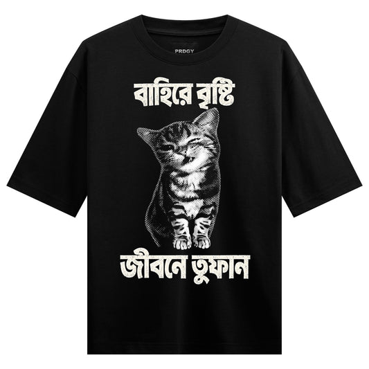 A black t-shirt with a white halftone cat illustration and Bengali text above and below on PRDGY oversized t-shirt