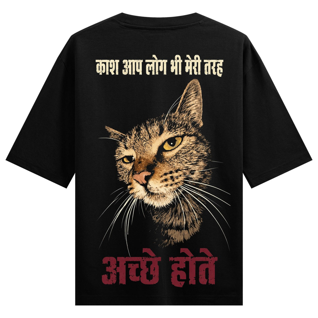 PRDGY Mein aur Mera Attitude Oversized T-shirt