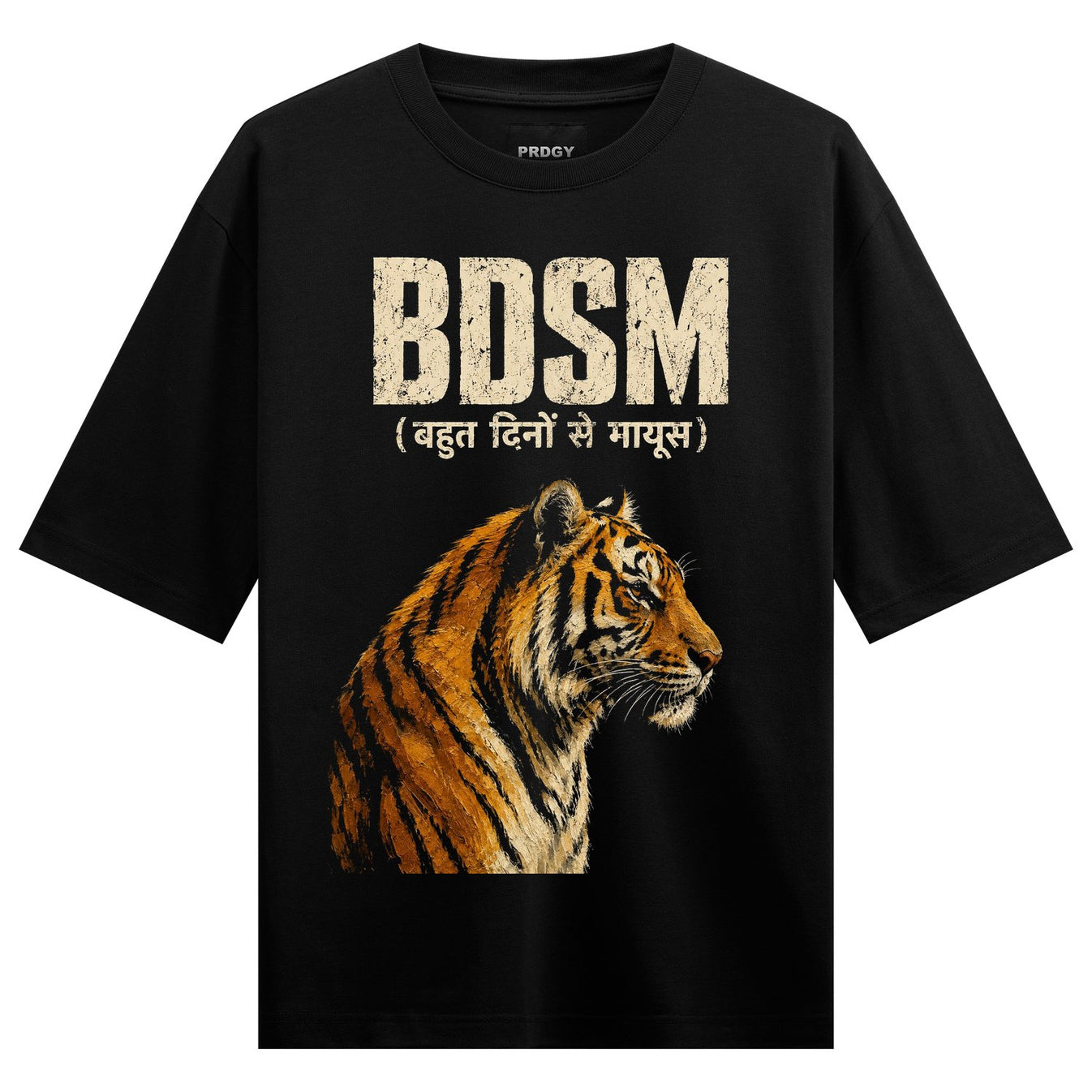 A black t-shirt features a distressed graphic of a tiger s head in profile with bold distressed text above it on PRDGY ove...