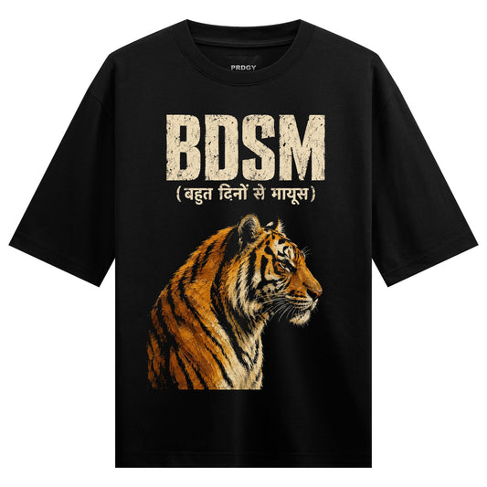 A black t-shirt features a distressed graphic of a tiger s head in profile with bold distressed text above it on PRDGY ove...