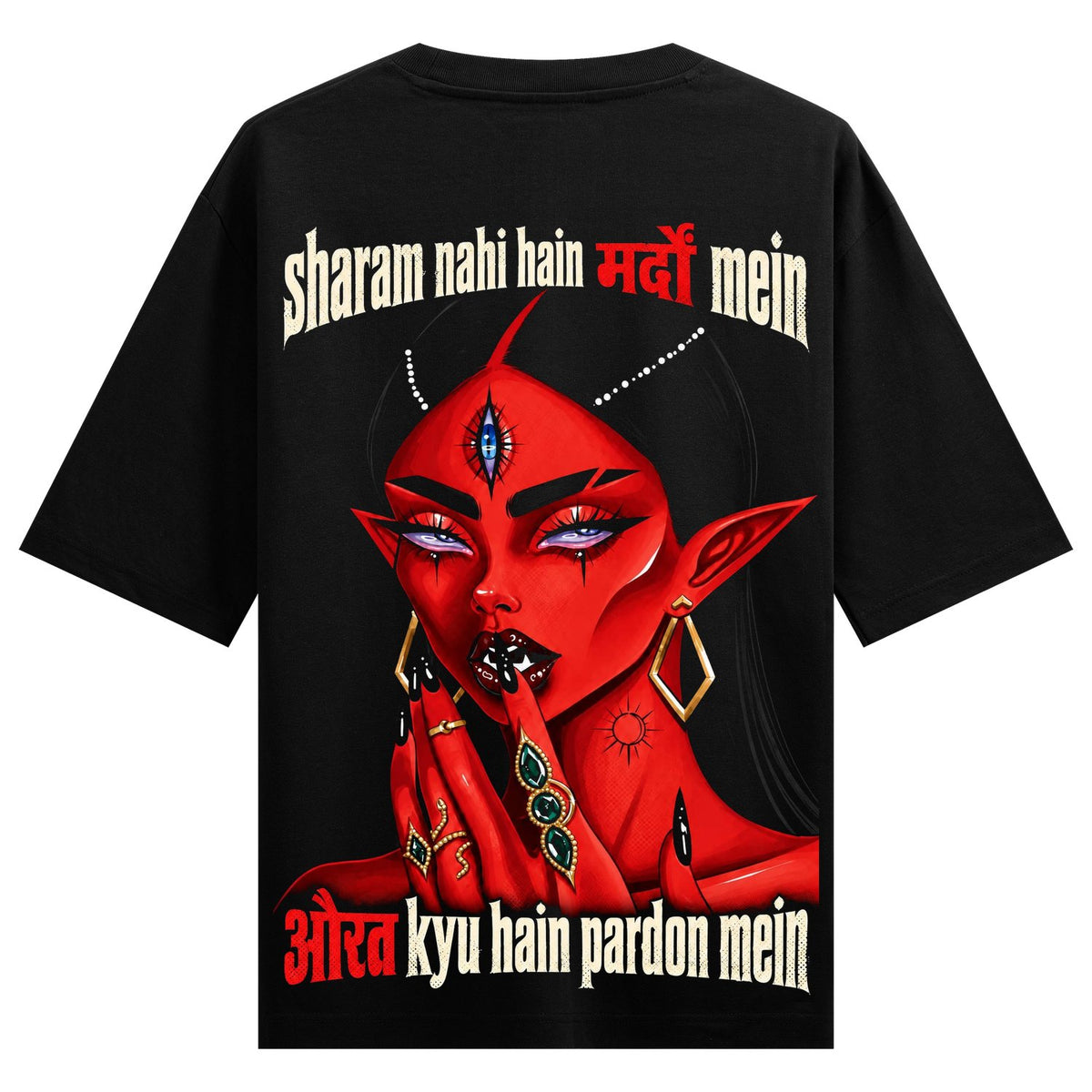 Aurat Against All Oversized T-Shirt
