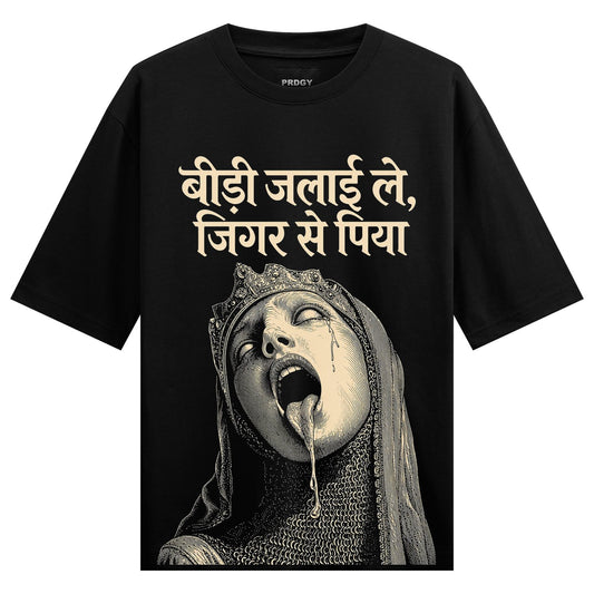 Queen S Lament artwork on PRDGY oversized t-shirt