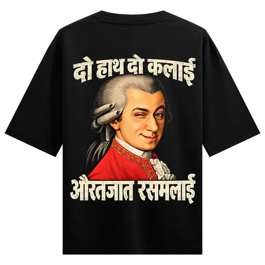Mithai Maestro Oversized T-Shirt