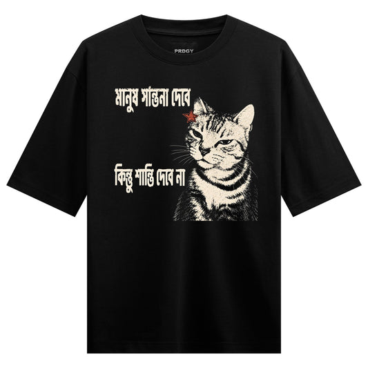 Shanti Nei Oversized T-Shirt by PRDGY — black t-shirt with a white line-art cat and red star, streetwear design