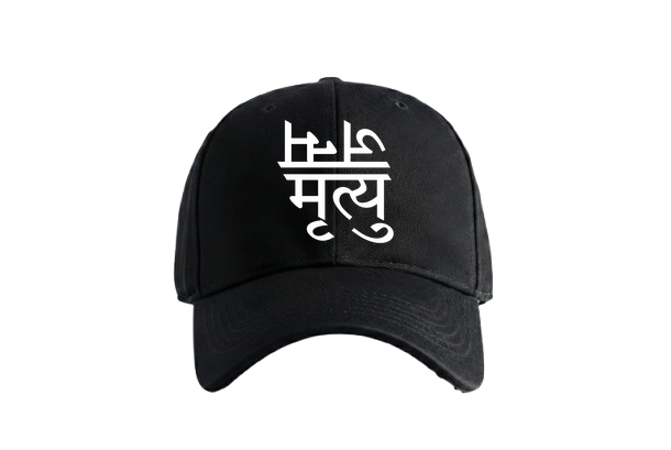 PRDGY Janam Mrityu Cap