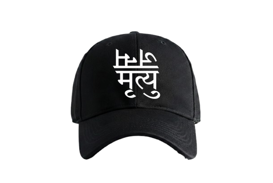 PRDGY Janam Mrityu Cap