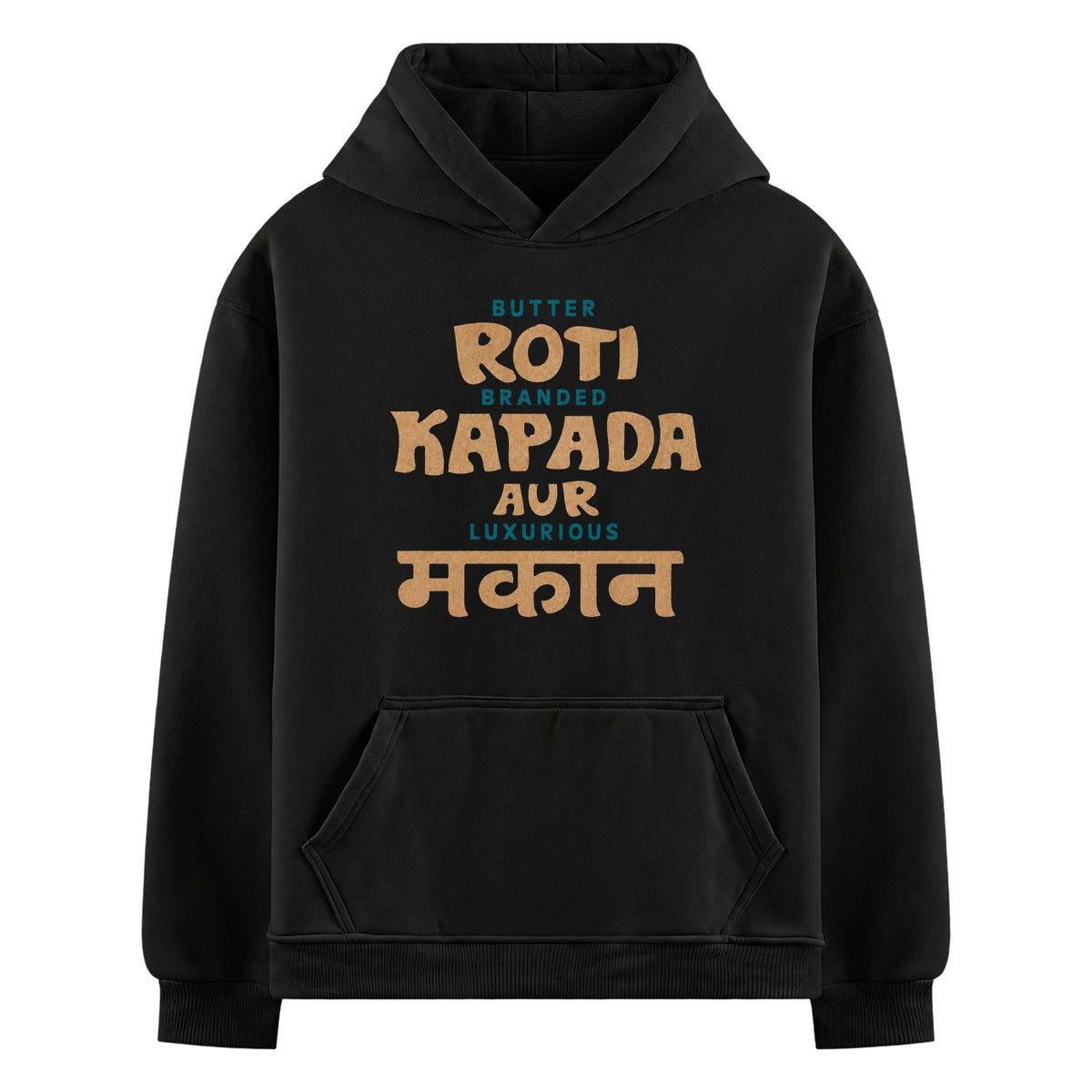 Roti Kapada Makaan Oversized Hoodie — Black hoodie with bold brown and blue text typography in Hindi and English